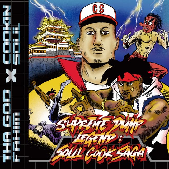 Supreme Dump Legend : Soul Cook Saga - Cookin Soul