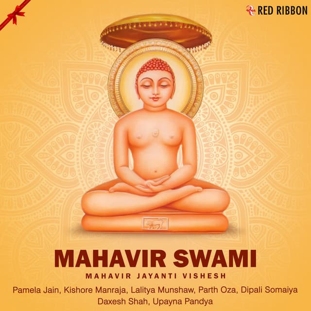 Mahavir Swami - Mahavir Jayanti Vishesh - Traditional
