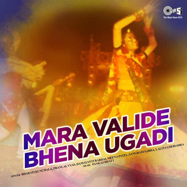 Mara Valide Bhena Ugadi - Pankaj Bhatt