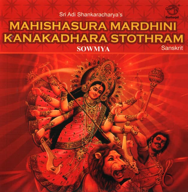 Mahishasura Mardhini & Kanakadhara Stotram - Sowmya
