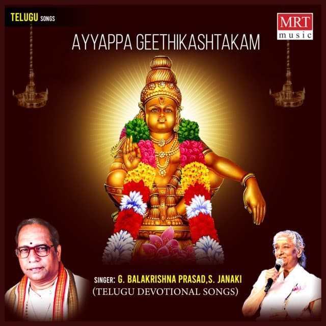 Ayyappa Geethikashtakam - G Balakrishna Prasad