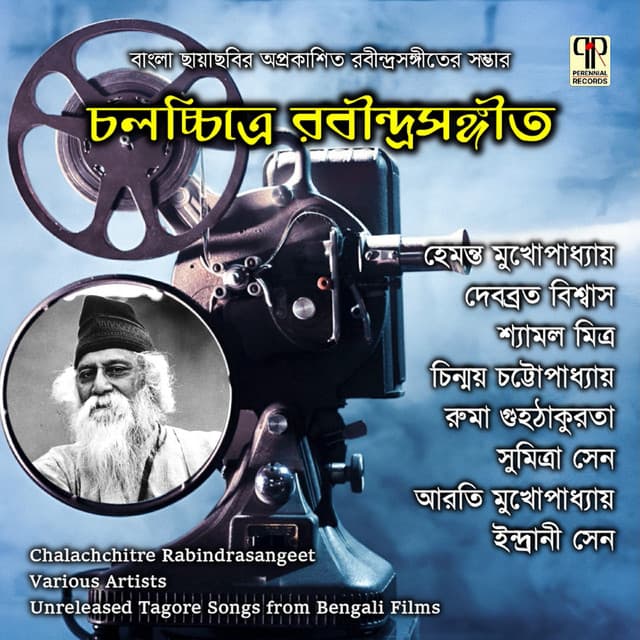 Chalachchitre Rabindra Sangeet - Hemant Kumar
