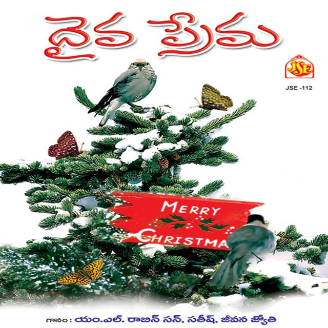 Daiva Prema - Satish