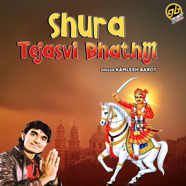 Shura Tejasvi Bhathiji - Kamlesh Barot