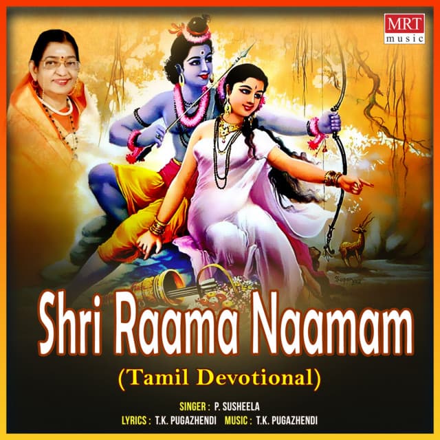 Shri Raama Naamam - P. Susheela