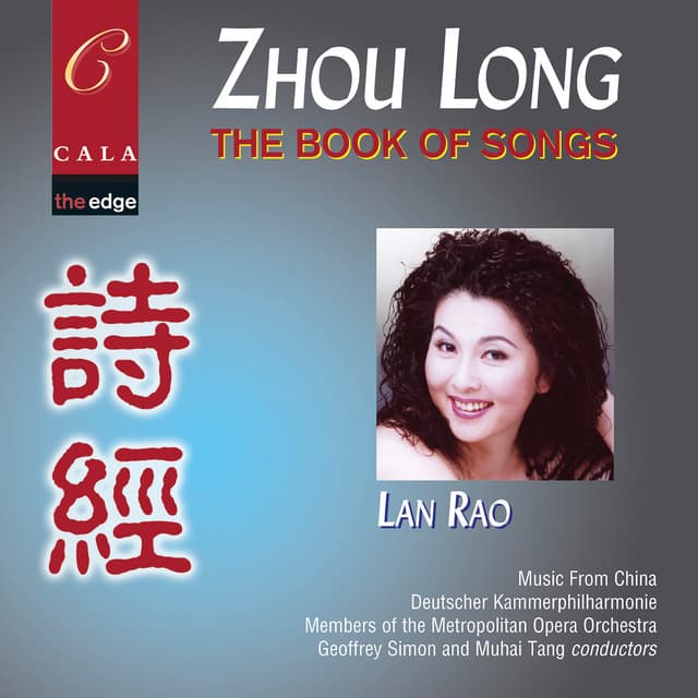 Zhou Long: The Book of Songs - Zhou Long