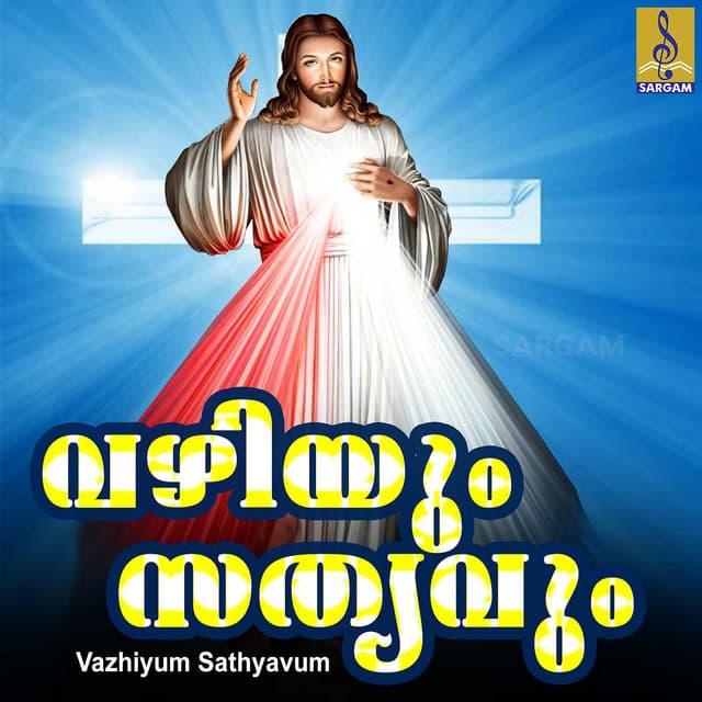 Vazhiyum Sathyavum - K. G. Markose