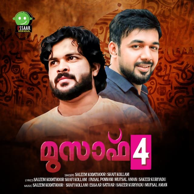Musaf4 - Saleem Kodathoor