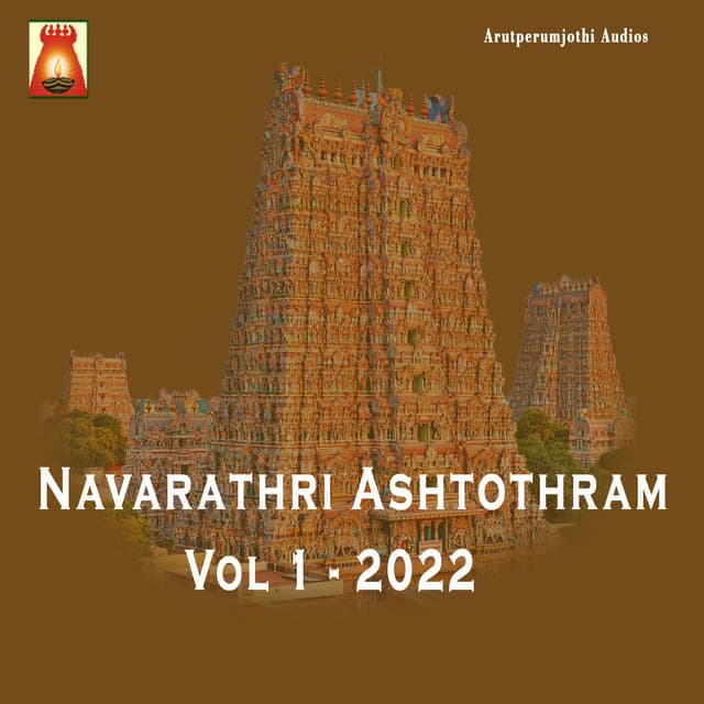 Navarathri Ashtothram, Vol. 1 - Bhavadhaarini Anantaraman