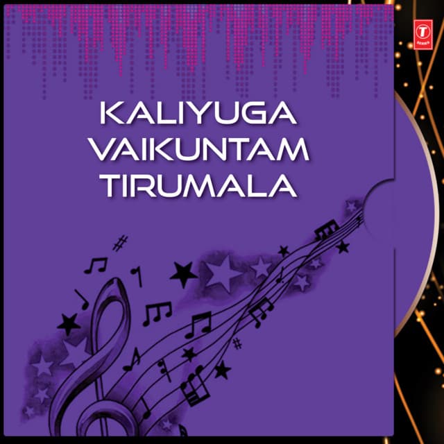 Kaliyuga Vaikuntam Tirumala - S. Janaki