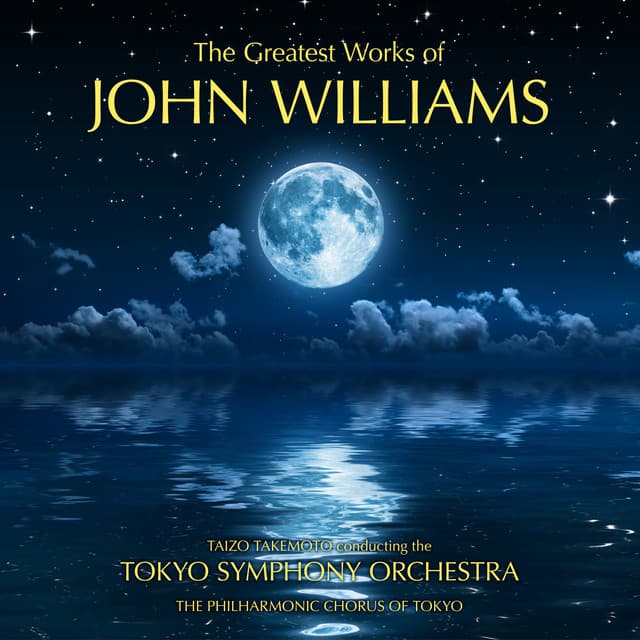素晴らしきジョン・ウィリアムズの世界 - John Williams