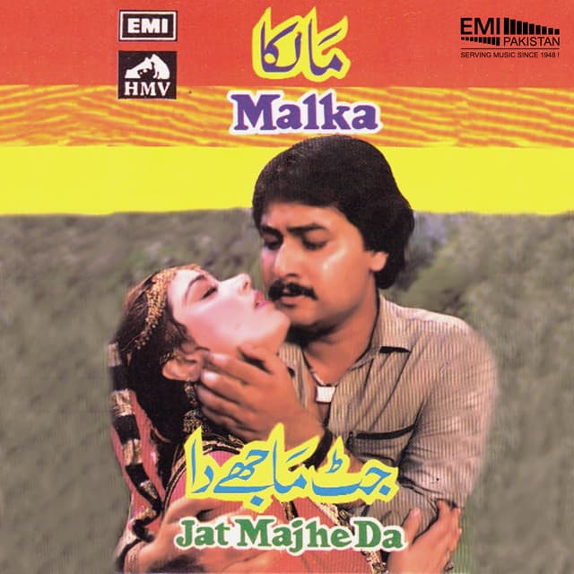 Malka / Jat Majhe Da - Noor Jehan