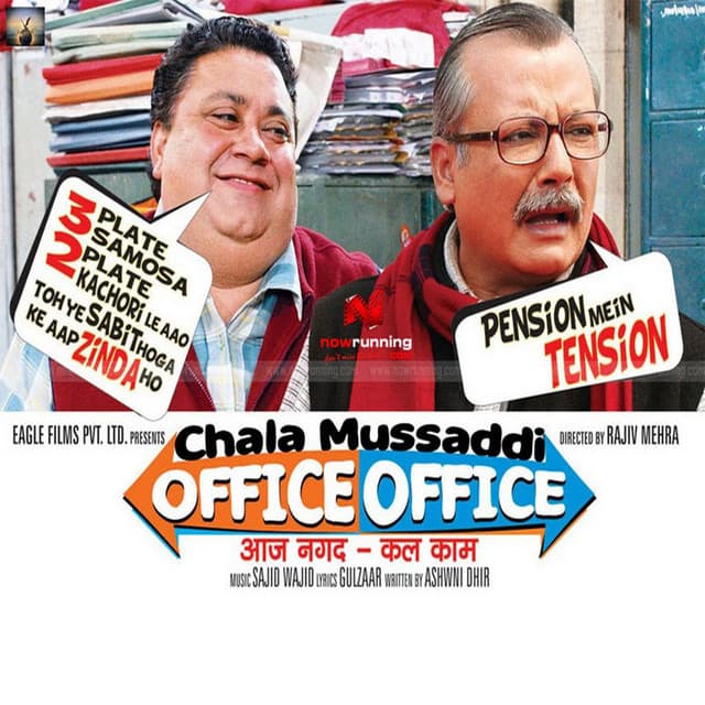 Chala Mussaddi Office Office - Sajid-Wajid