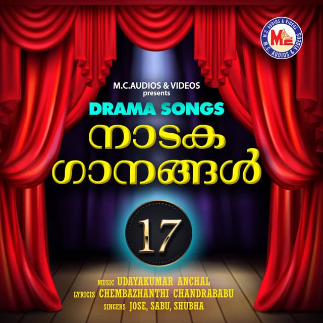 Naadaga Gaanangal, Vol. 17 - Jose