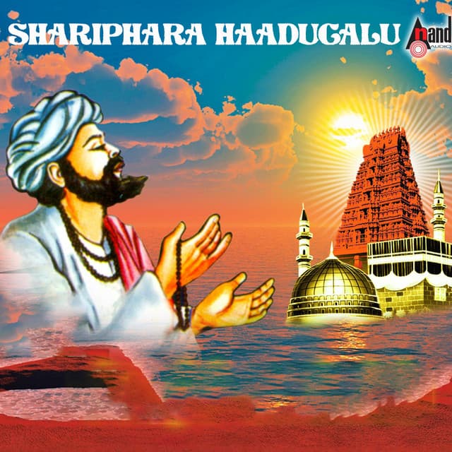 Shariphara Haadugalu - Veeresha Kitthura