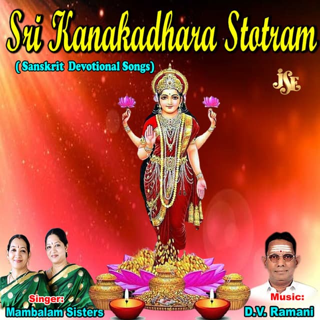 Sri Kanakadhara Stotram - Mambalam Sisters