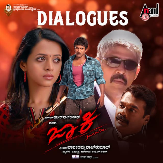 Jackie Dialogues - V. Harikrishna