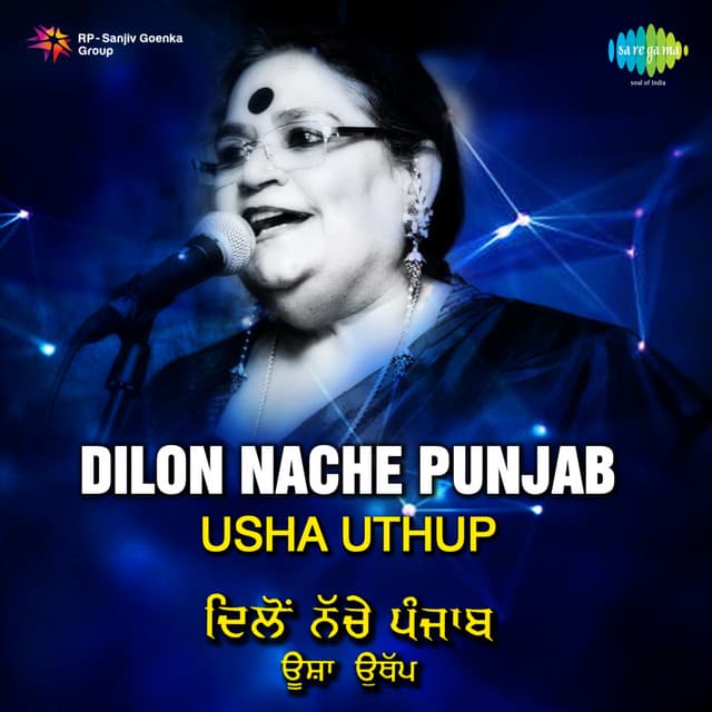 Dilon Nache Punjab - Usha Uthup