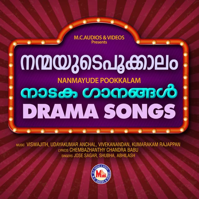 Nanmayude Pookkalam - Jose Sagar