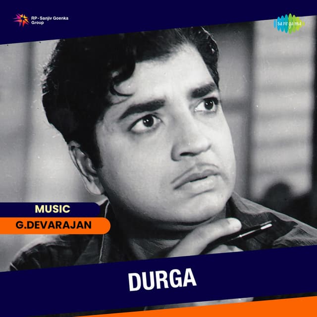 Durga - G. Devarajan