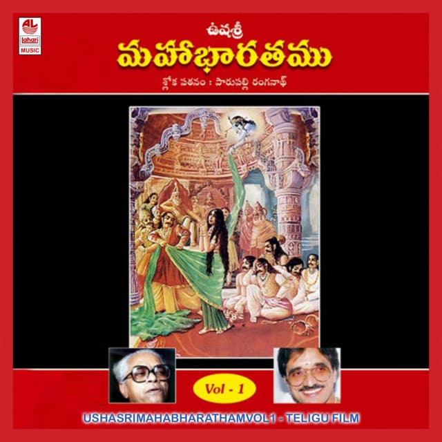 Ushasri Mahabharatham Vol. 1 - Parupalli Ranganath