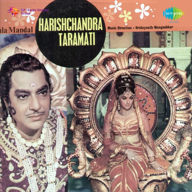 Harishchandra Taramati - Hridaynath Mangeshkar
