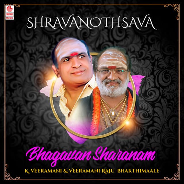 Shravanothsava - Bhagavan Sharanam - K. Veeramani & Veeramani Raju Bhakthimaale - K. Veeramani